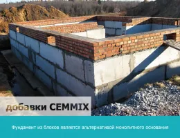 Как выбрать надежного подрядчика для монтажа фундаментов