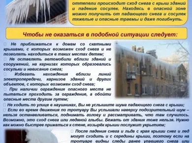 Устойчивость кровли к погодным условиям: Советы по выбору и уходу