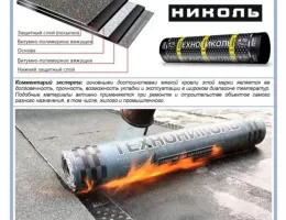 Технологии укладки рулонной кровли: Советы от профессионалов