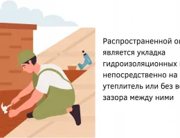 Ошибки при монтаже фундамента: как их избежать