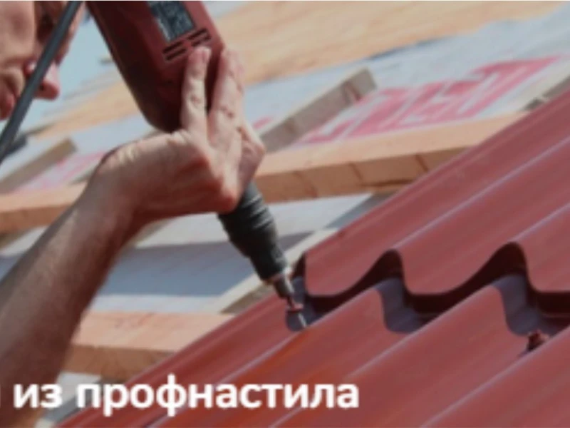 Технологии укладки кровли: Советы для новичков и профессионалов