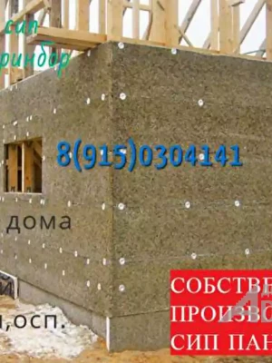 Экологические аспекты использования СИП панелей